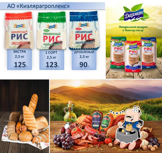 Дарман