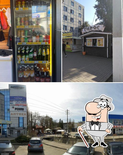 Гирос