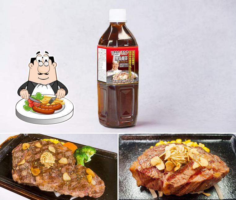 Ikinari Steak