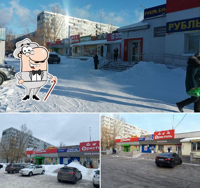 Пятёрочка