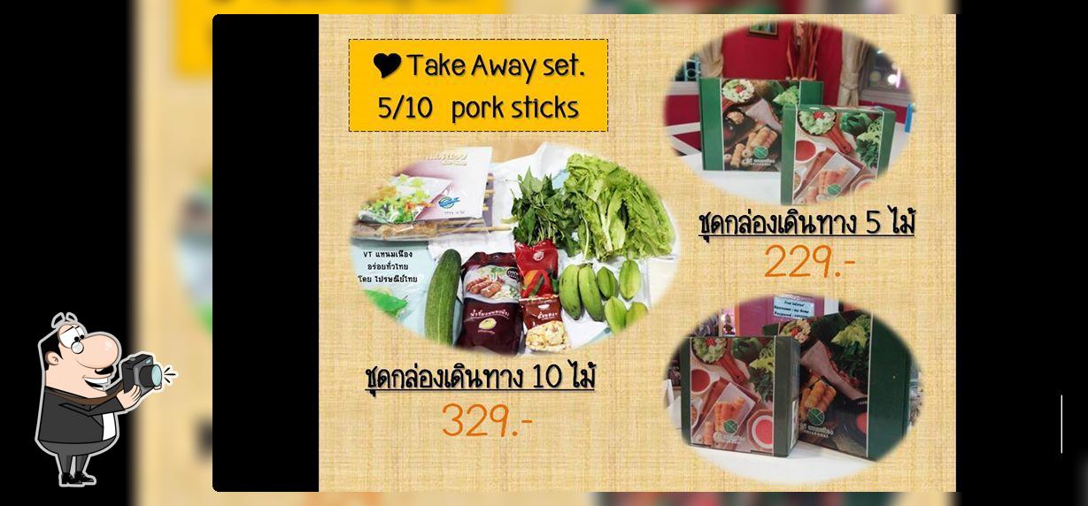 ร้านอาหารMy Homeฝาง Fang