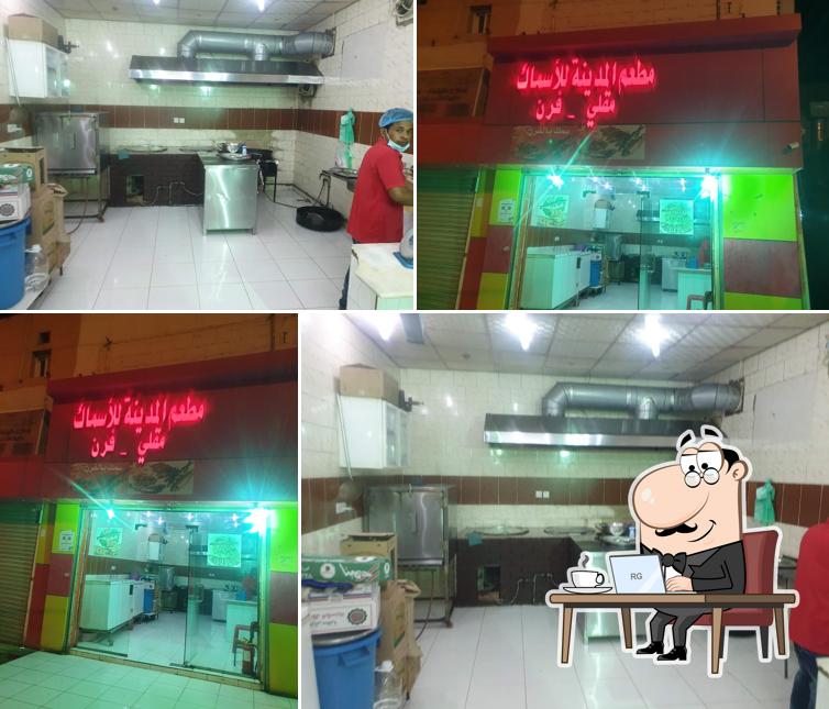 مطعم المدينه للاسماك