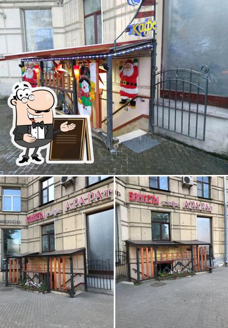 Плов Сити