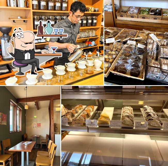 Cosmos coffee