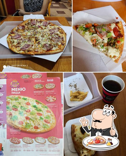 Закажите пиццу в "Даре Пицце"