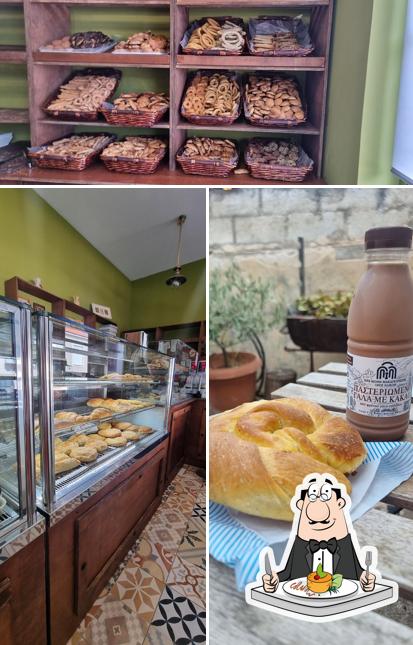 Φούρνος Η Ελλοπία