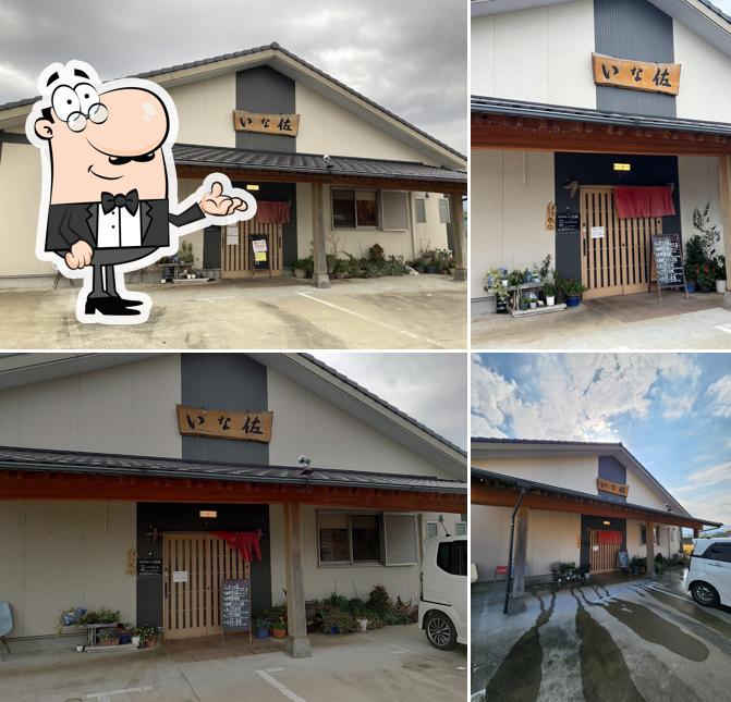 Inasa - Japanese Seafood Restaurant