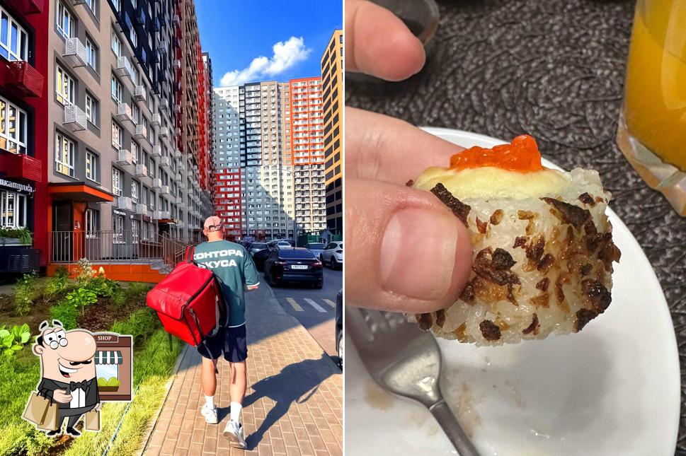 Внешнее оформление "Контора вкуса"