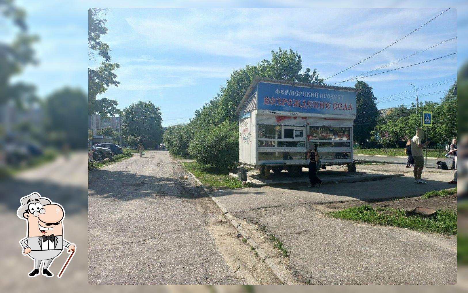 Возрождение села