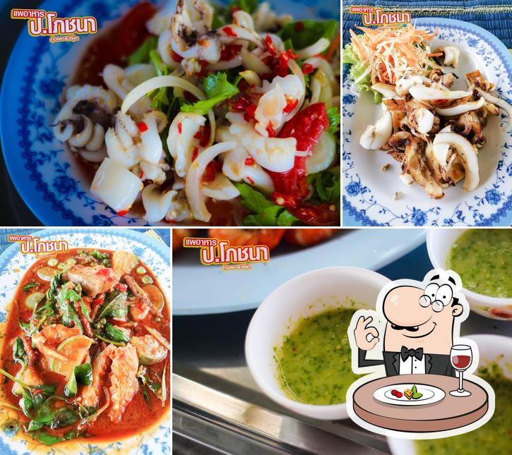 แพ ป.โภชนา กุ้งเผา & ซีฟู๊ด พัทยาน้อยเขื่อนสิรินธร P.Phochana
