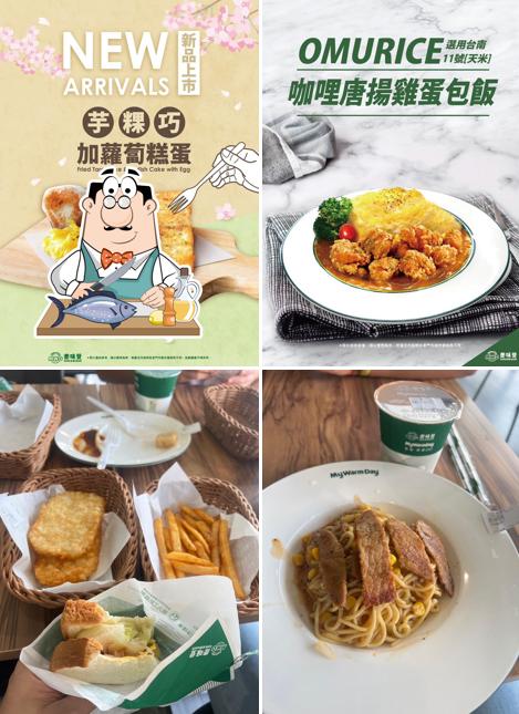 麥味登-田中福星店