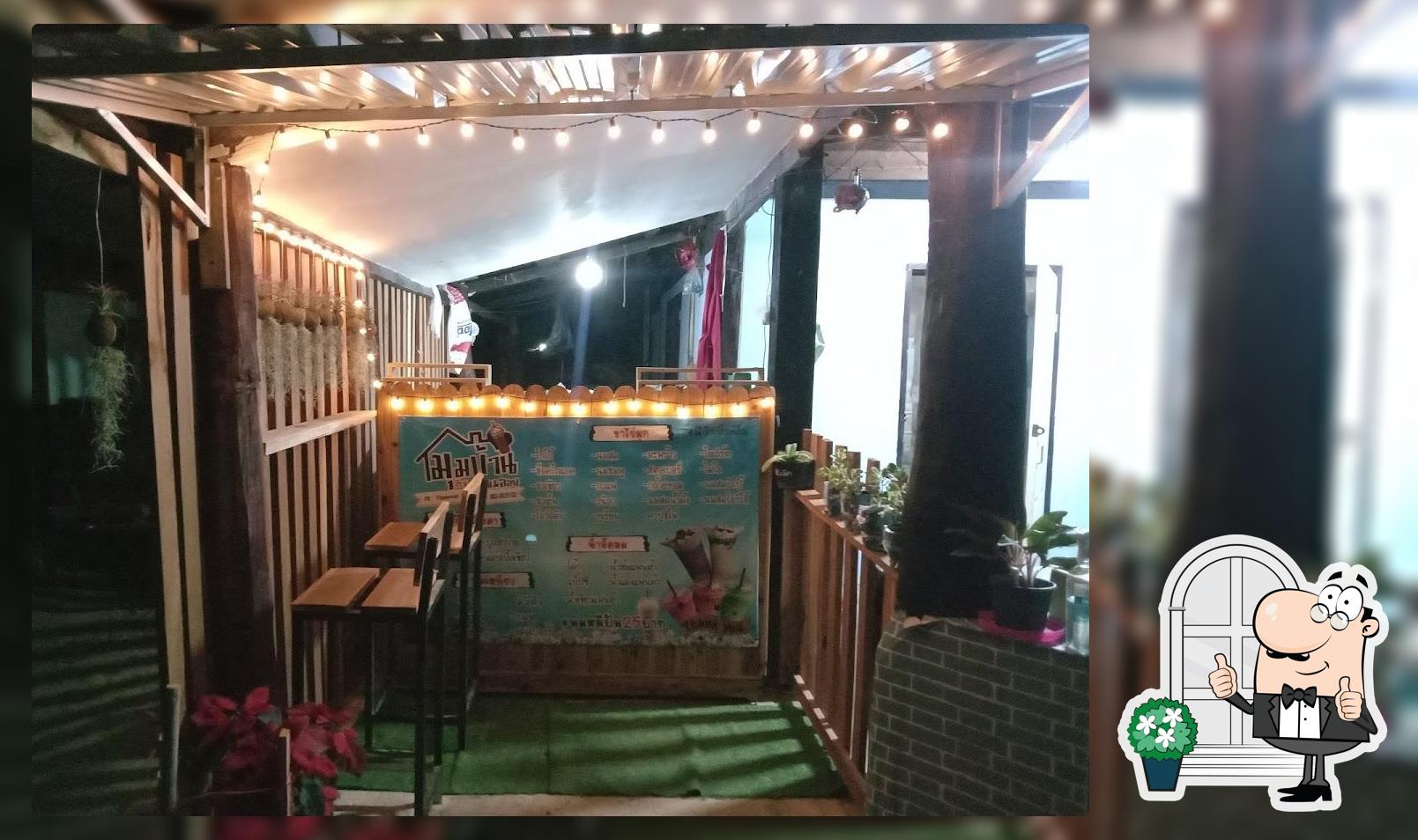 ร้าน มุมบ้าน ต๋อม&ออย
