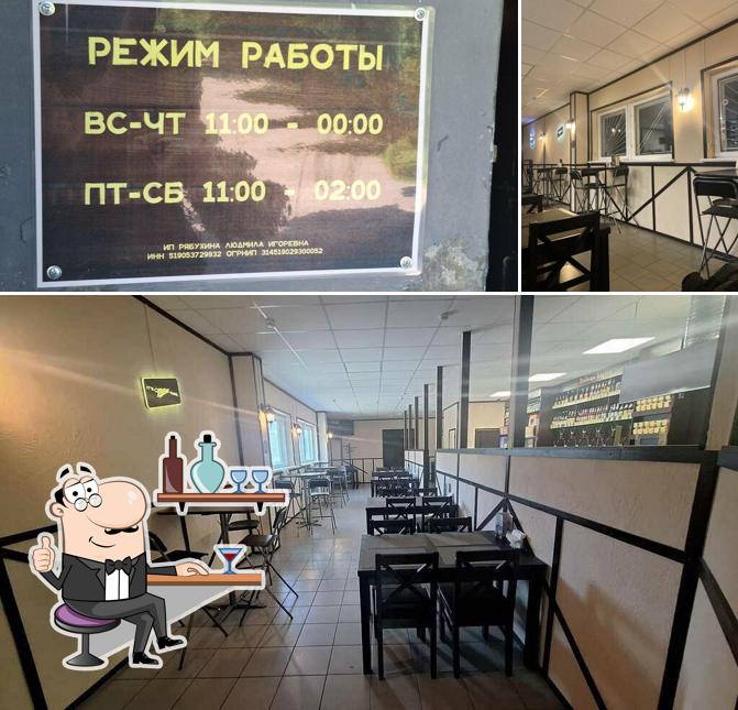 Пивная Карта