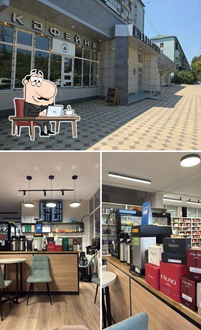 Coffee Book