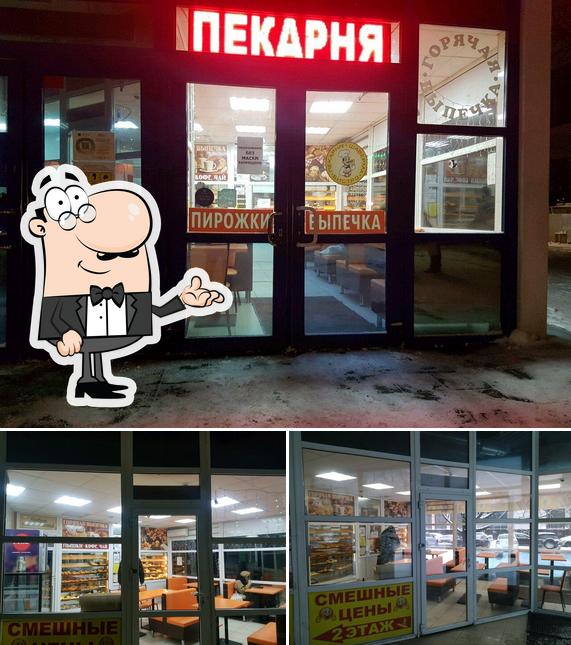 Пекарня