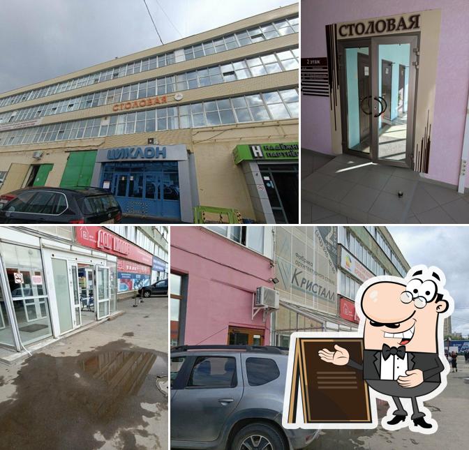 Гурманика