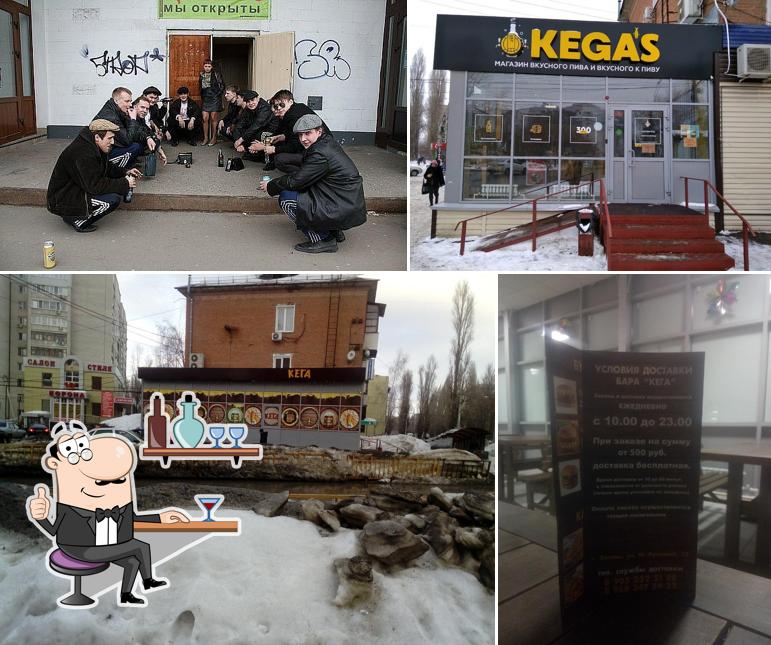 Kegas