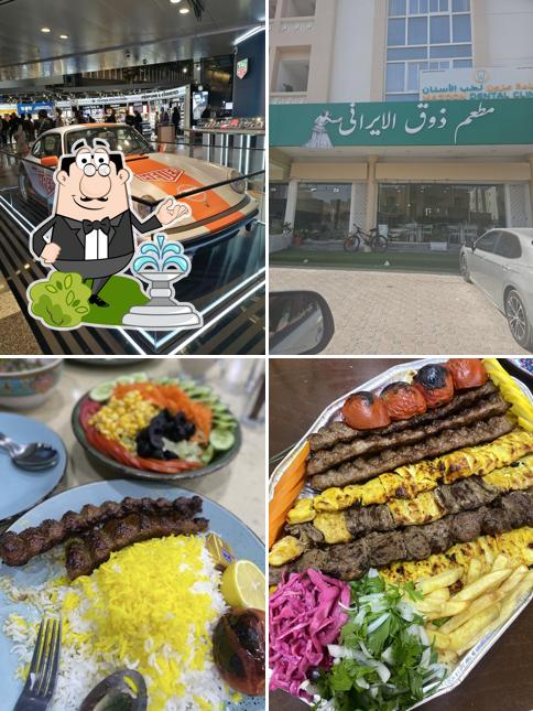 الذوق الایرانی
