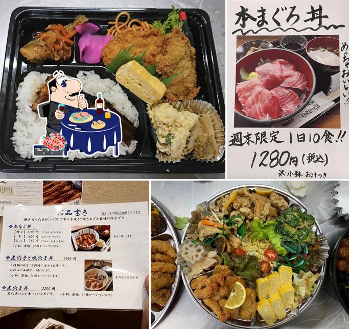 あなごの 大孝