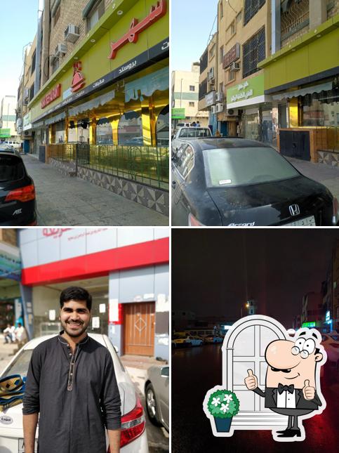 Sahar Restaurant