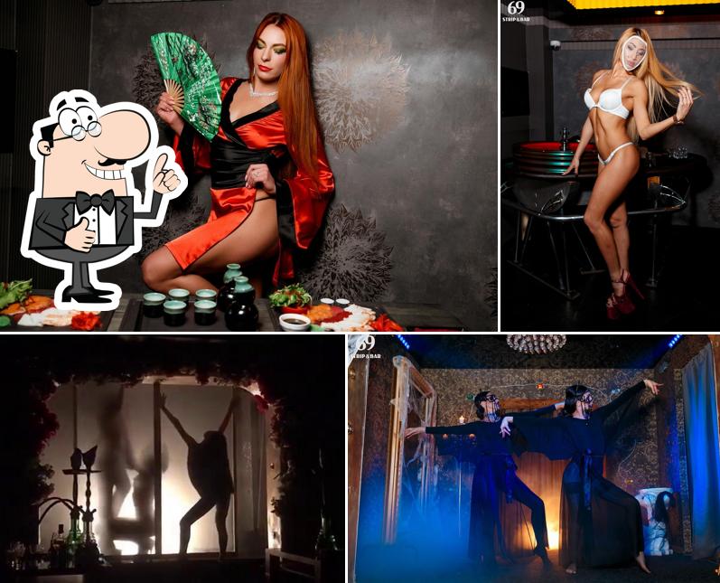 Это фотография клуба "Шесть Девять"