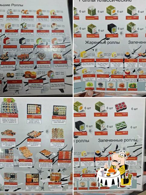 SushiRaй