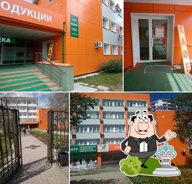 Околица