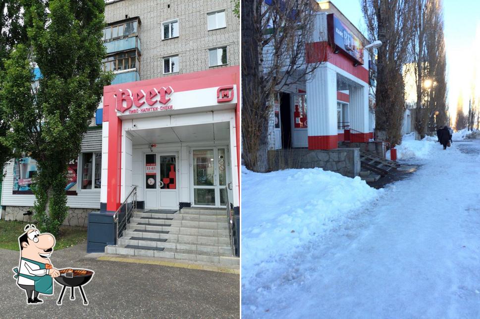 Бистро Beer