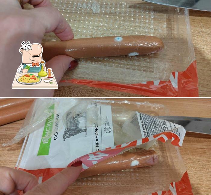 Пятёрочка