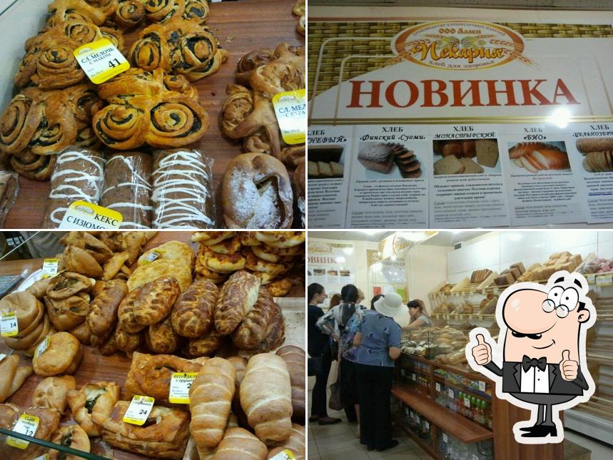 Аллен
