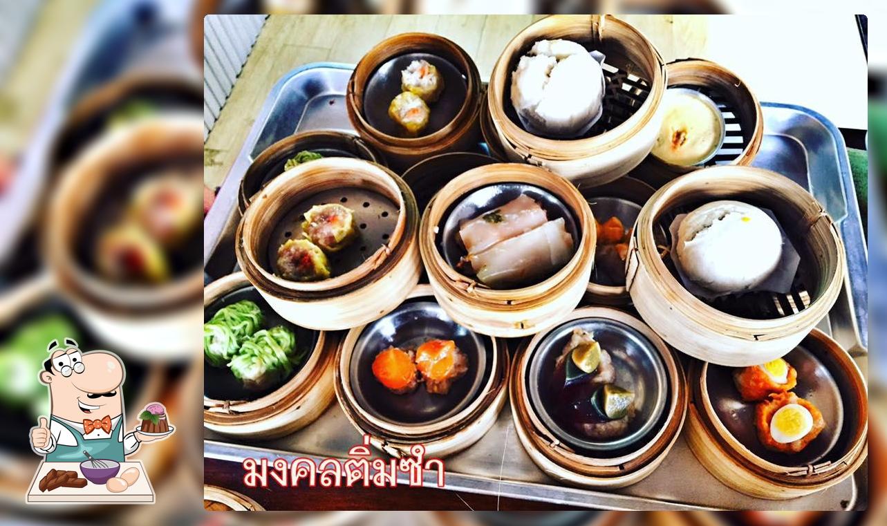 มงคลติ่มซำ มหาสารคาม