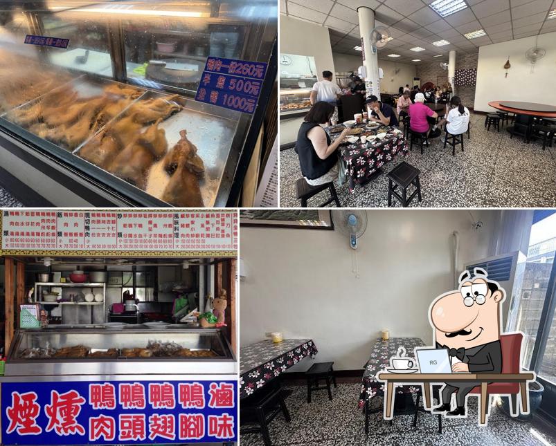 阿弟咕鴨肉麵