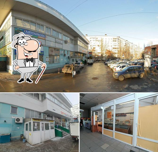 От Юрича