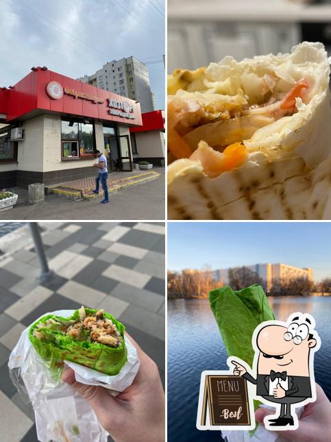 Фабрика Шаурмы