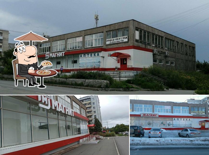 Магнит