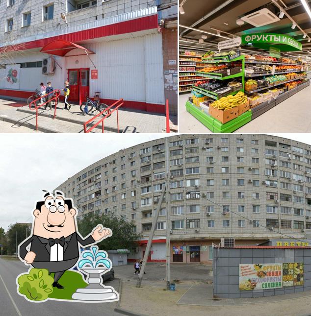 Магнит