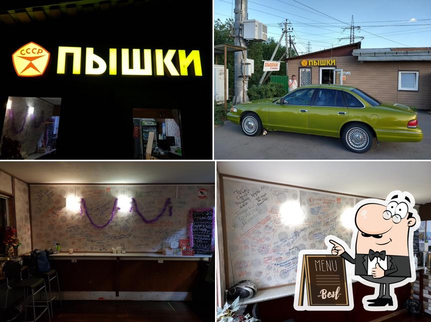 Пышки со знаком качества
