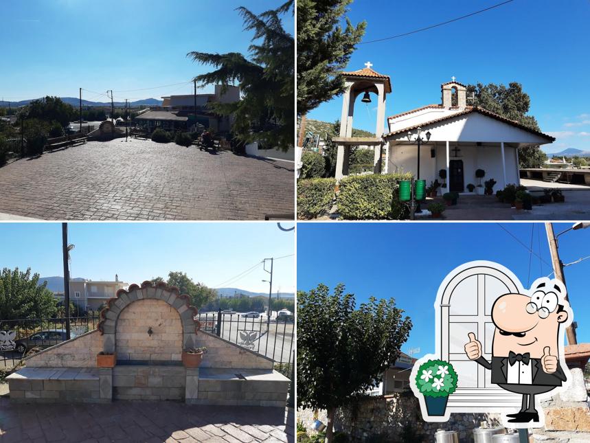 Ταβέρνα Ο Θανάσης