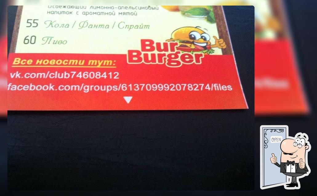 burburger