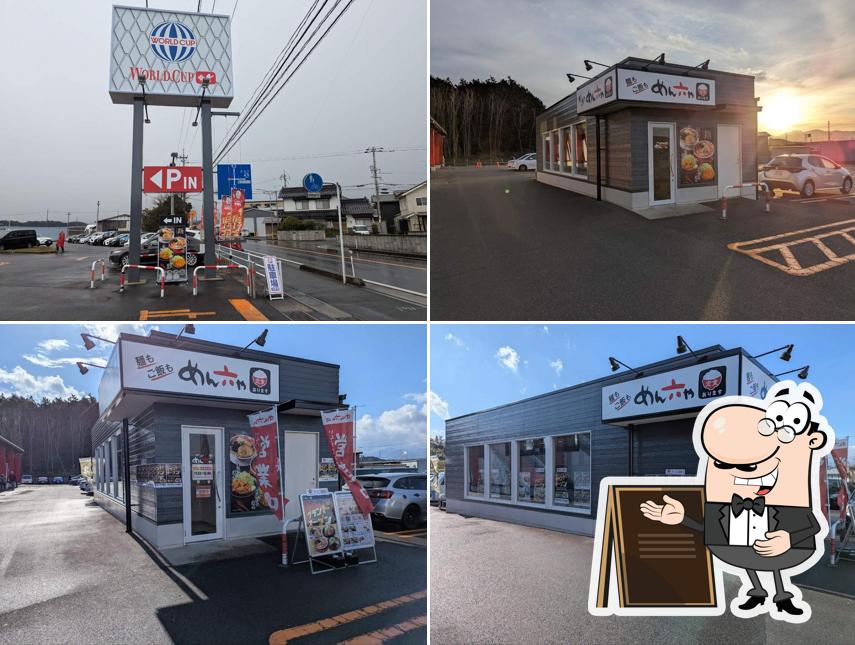 めん六や ワールドカップ倉吉店