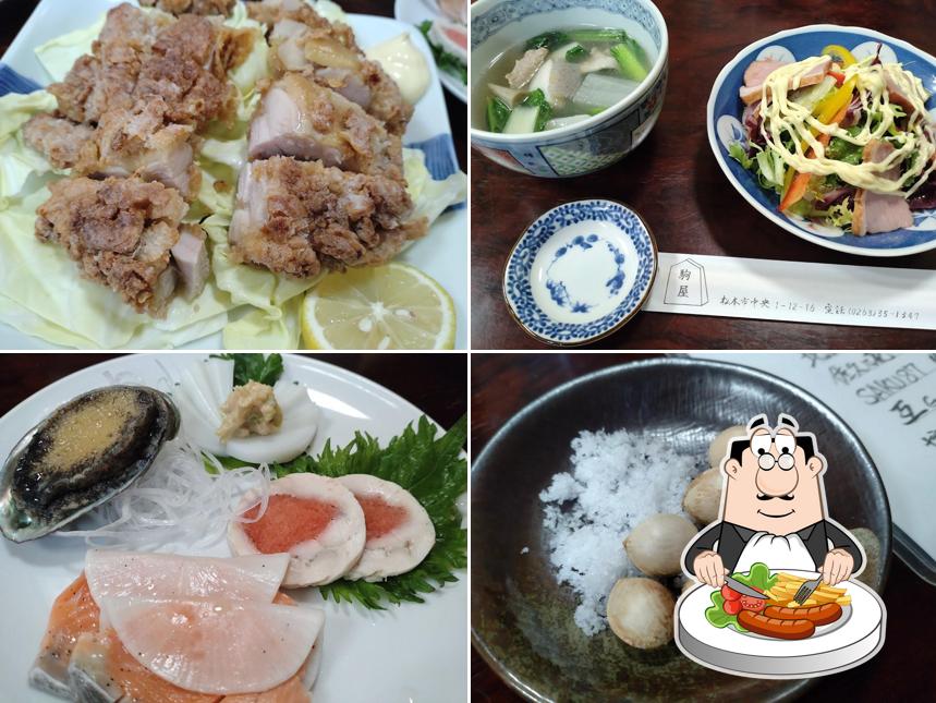 駒屋