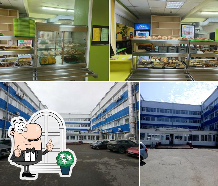 Столовая
