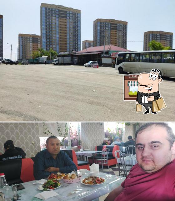 Арк