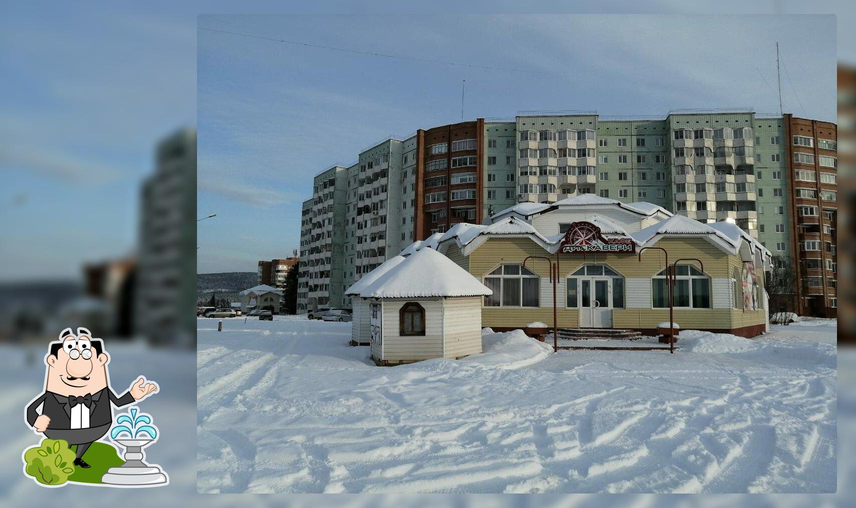 Дискавери