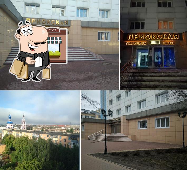 Приокское