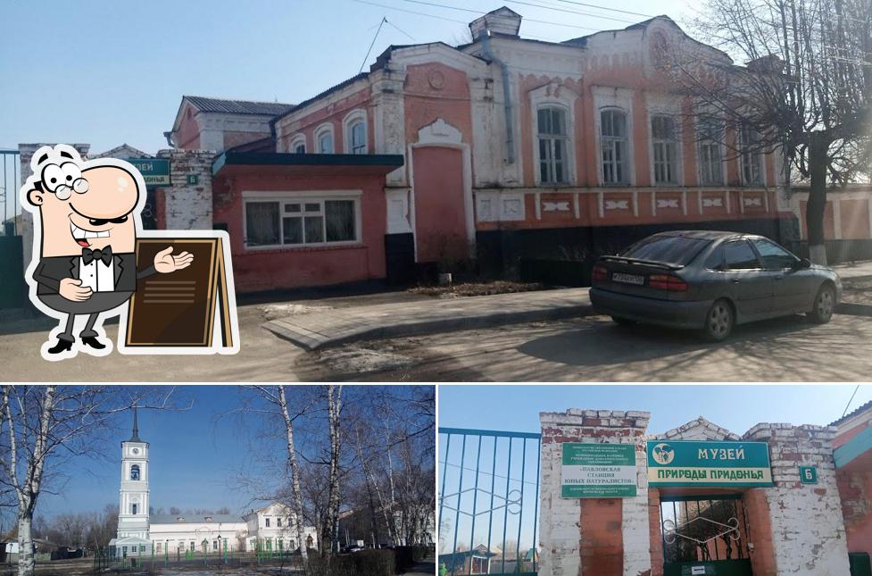 Кафе