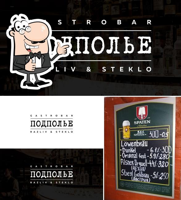 ПОДПОЛЬЕ GASTROBAR, RAZLIV & STEKLO