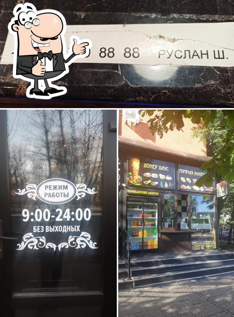 Энергия
