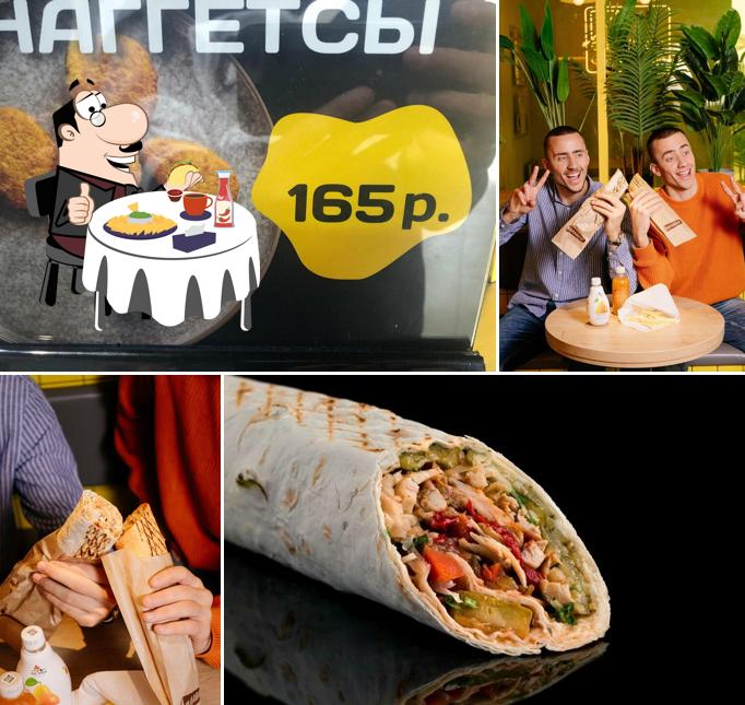 Лаваш