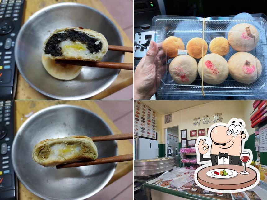 新詠興餅行